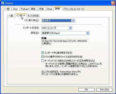 3g2_it_1.jpg
